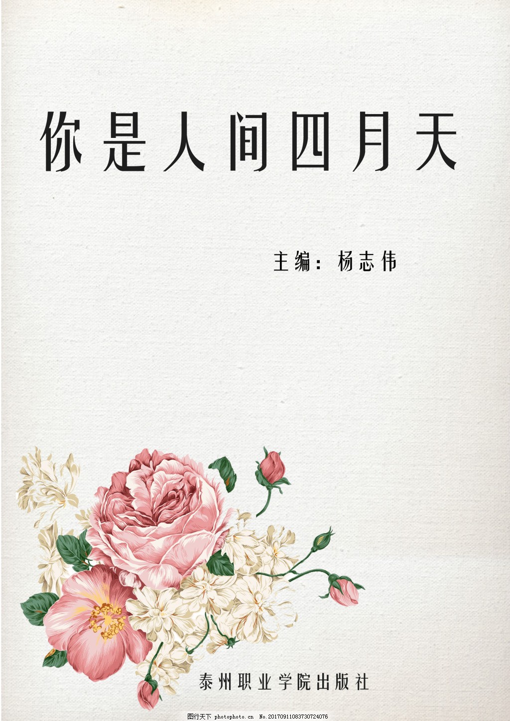 2026小红帽回归地址直播
